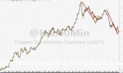 如何实现TPWallet的批量注册：详尽指南与实用技巧