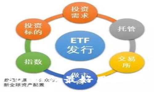 :
美国哪个USDT钱包最好用？全面评测TOP 5